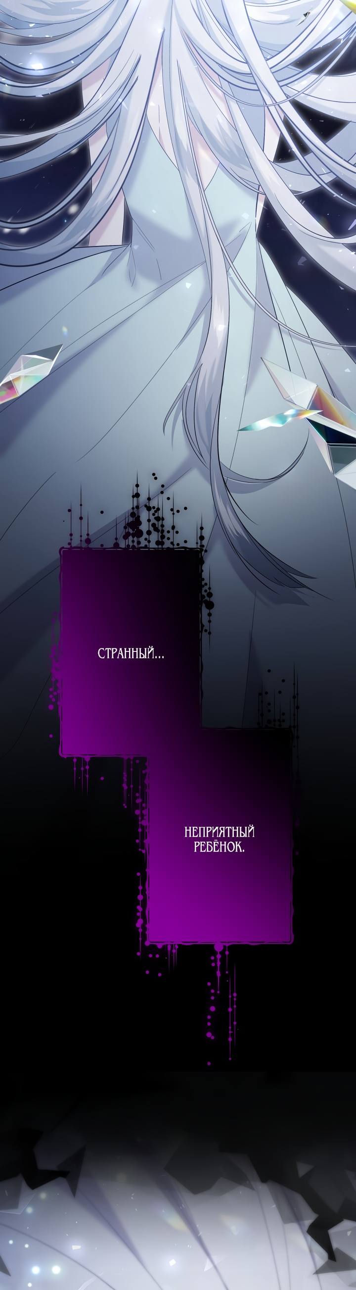Read Старшей сестре нужно хорошо воспитать младшенькую RU Manga Online