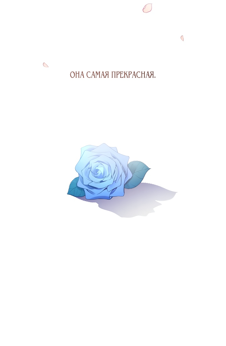 Read Старшей сестре нужно хорошо воспитать младшенькую RU Manga Online