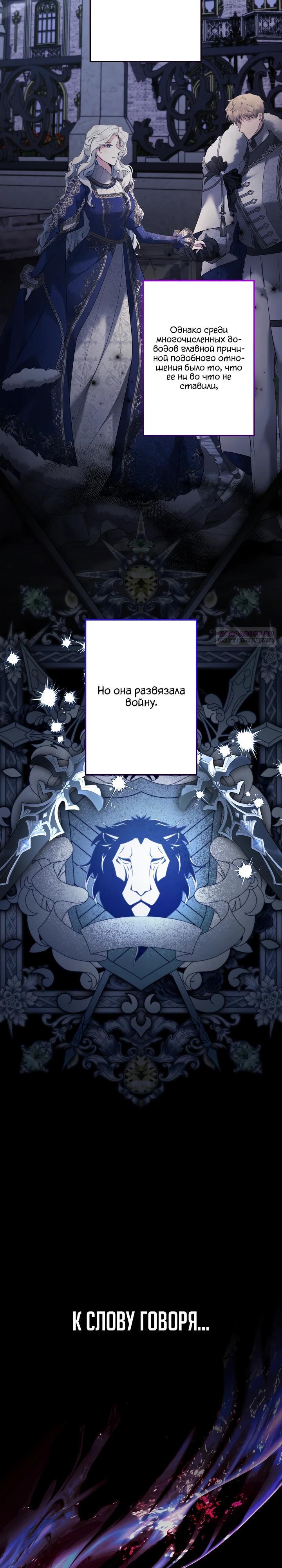 Read Старшей сестре нужно хорошо воспитать младшенькую RU Manga Online