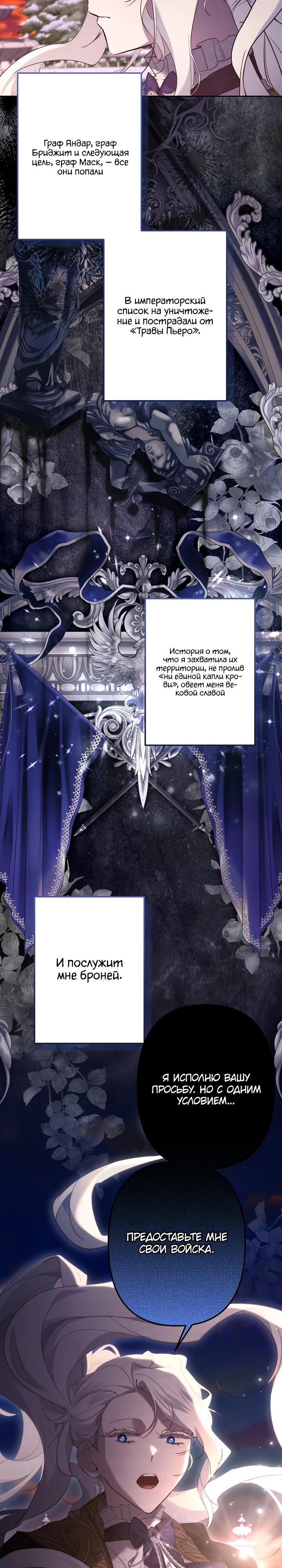 Read Старшей сестре нужно хорошо воспитать младшенькую RU Manga Online