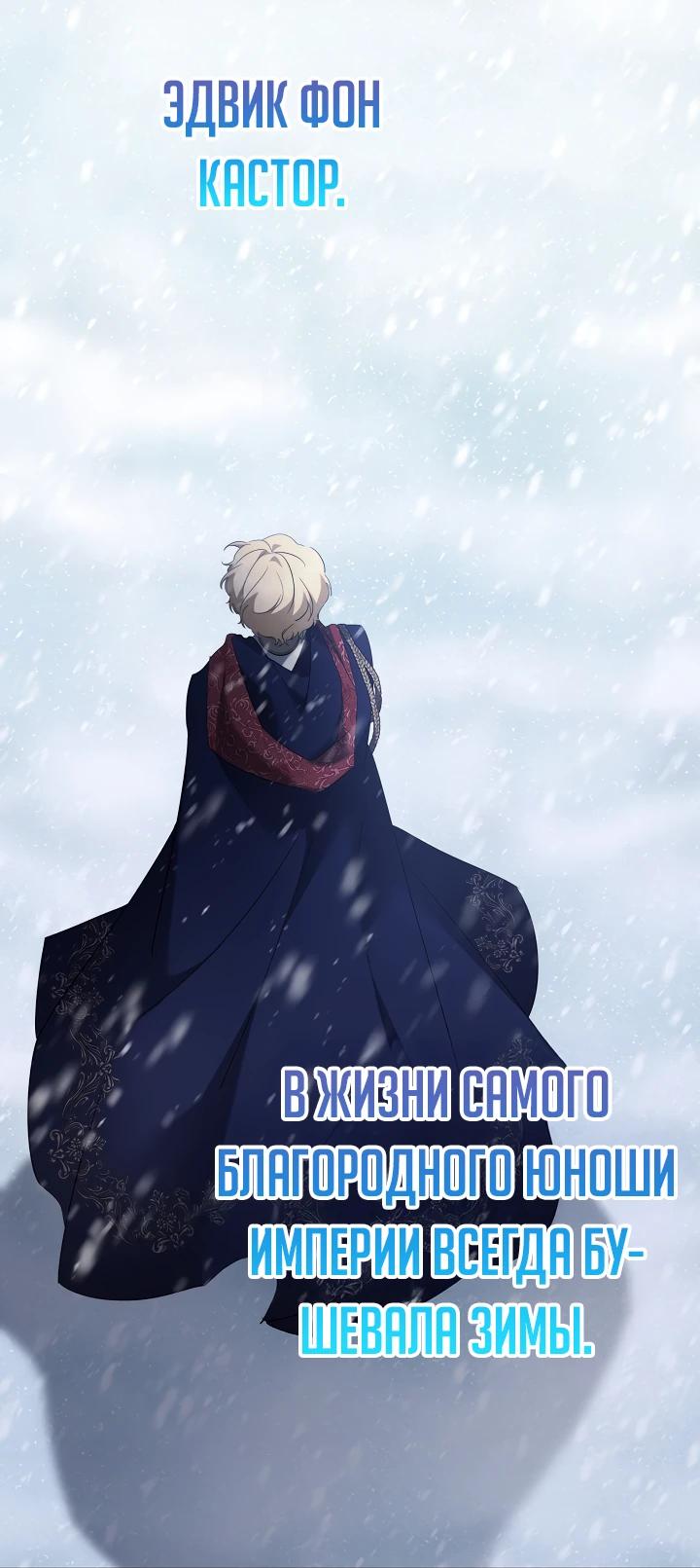 Read Старшей сестре нужно хорошо воспитать младшенькую RU Manga Online