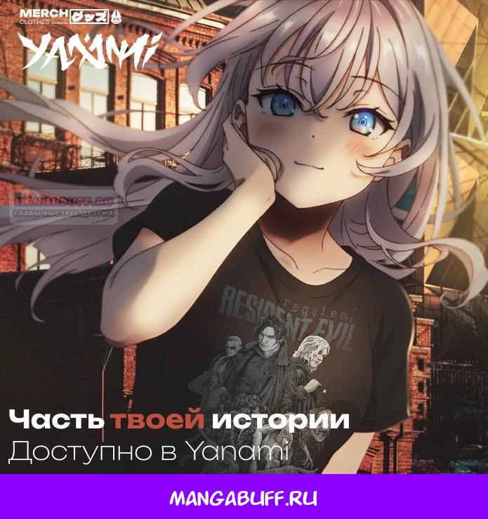 Read Старшей сестре нужно хорошо воспитать младшенькую RU Manga Online