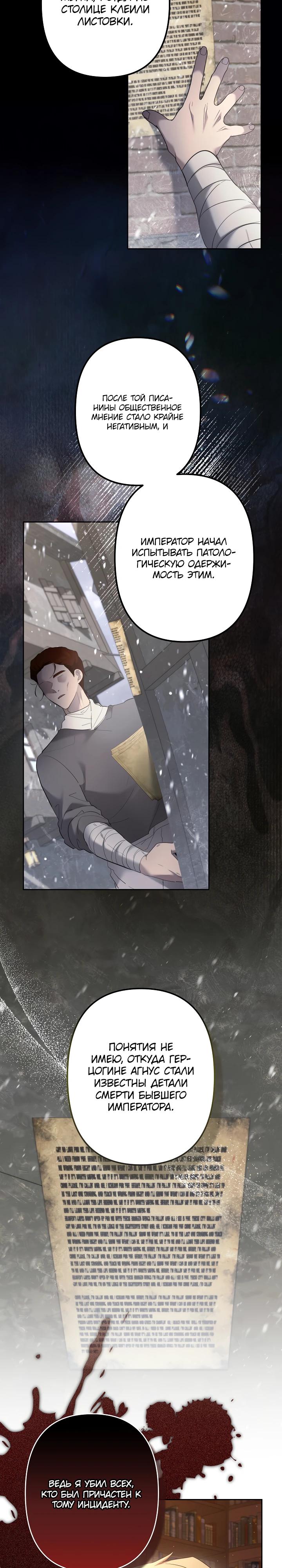 Read Старшей сестре нужно хорошо воспитать младшенькую RU Manga Online