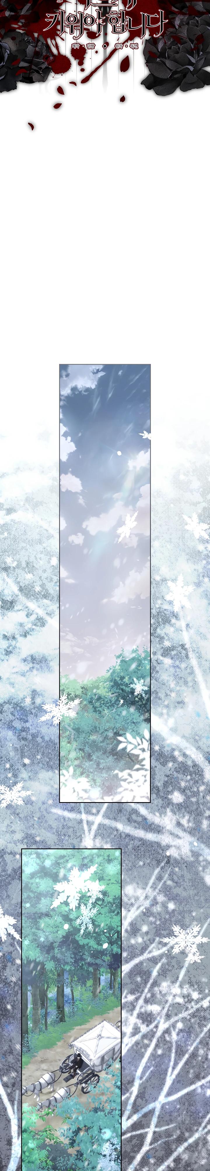 Read Старшей сестре нужно хорошо воспитать младшенькую RU Manga Online