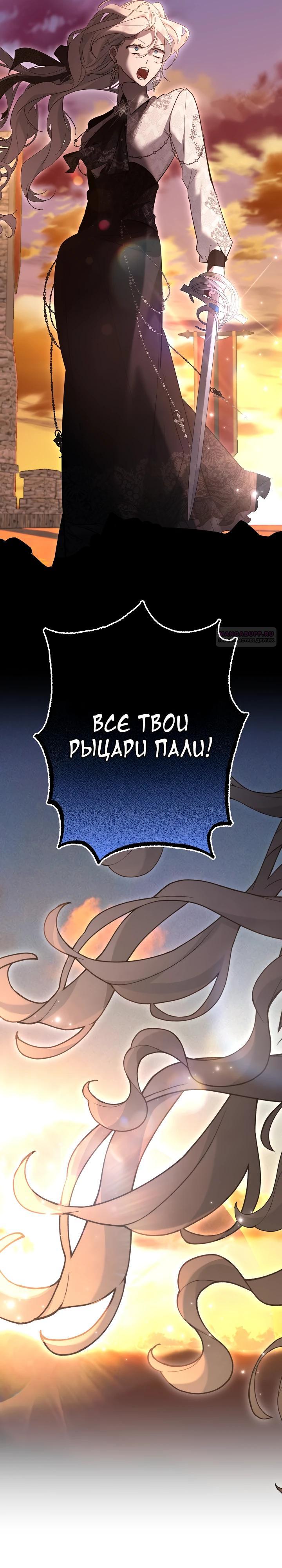 Read Старшей сестре нужно хорошо воспитать младшенькую RU Manga Online