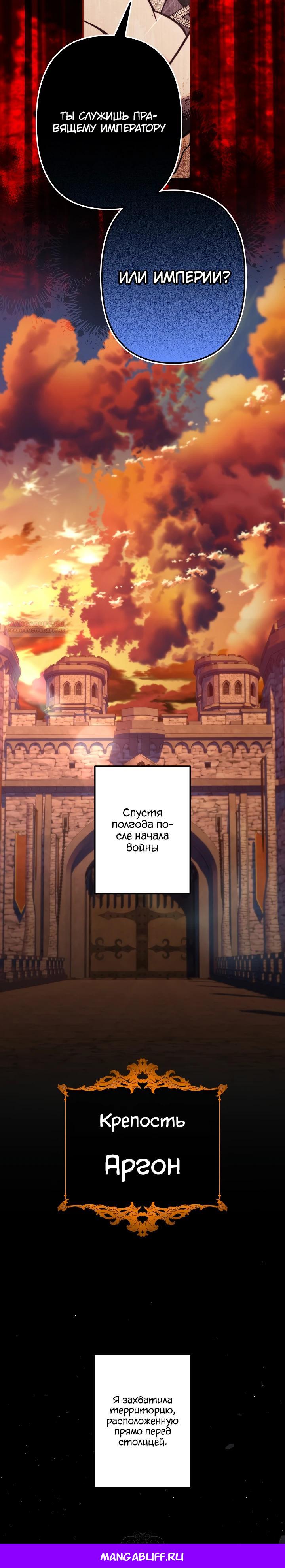 Read Старшей сестре нужно хорошо воспитать младшенькую RU Manga Online