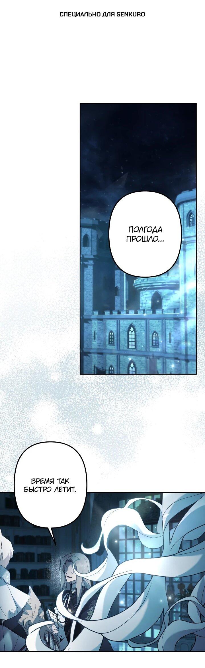 Read Старшей сестре нужно хорошо воспитать младшенькую RU Manga Online