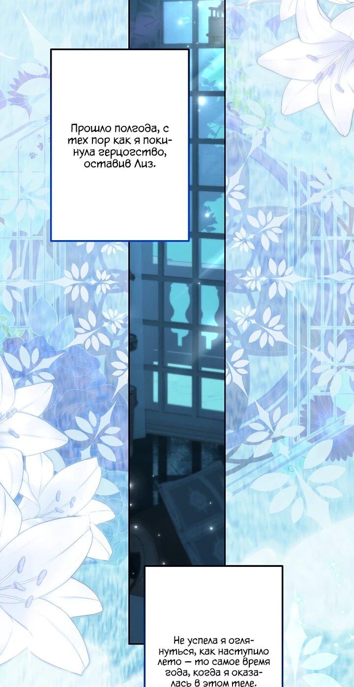 Read Старшей сестре нужно хорошо воспитать младшенькую RU Manga Online