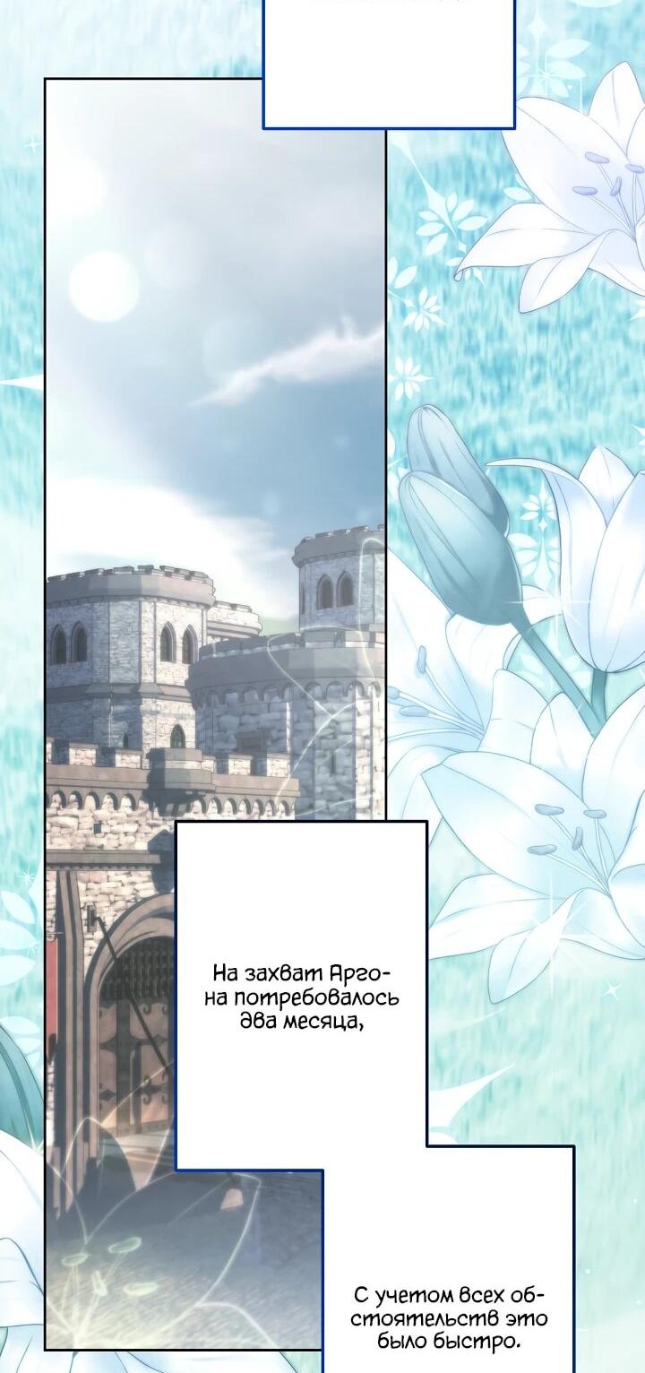 Read Старшей сестре нужно хорошо воспитать младшенькую RU Manga Online