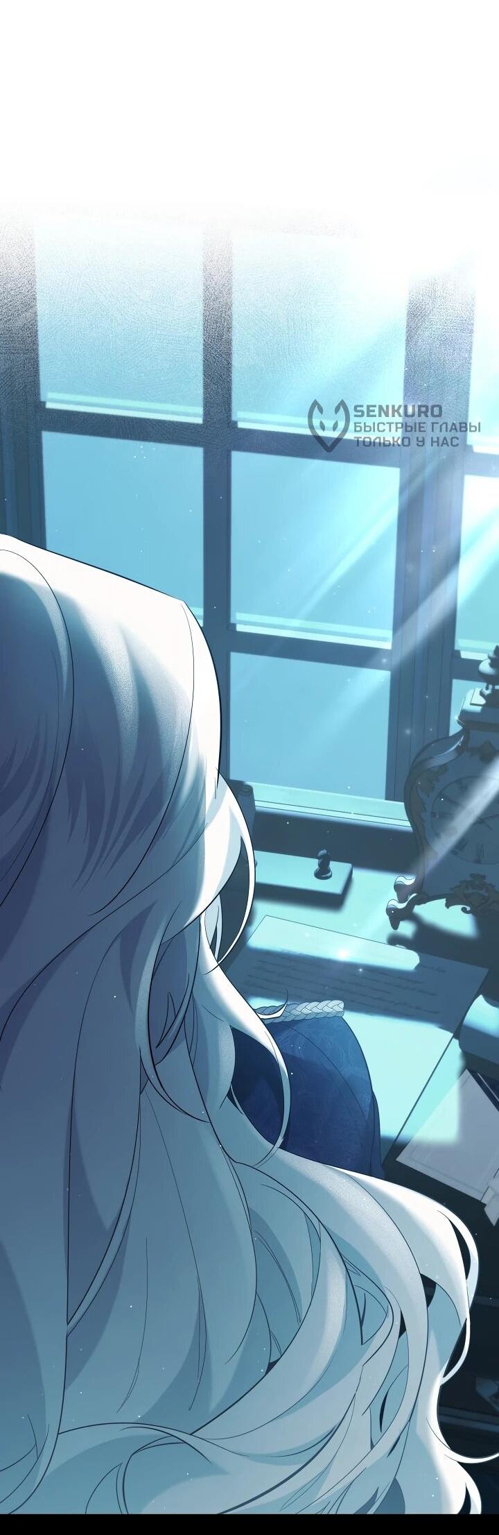 Read Старшей сестре нужно хорошо воспитать младшенькую RU Manga Online