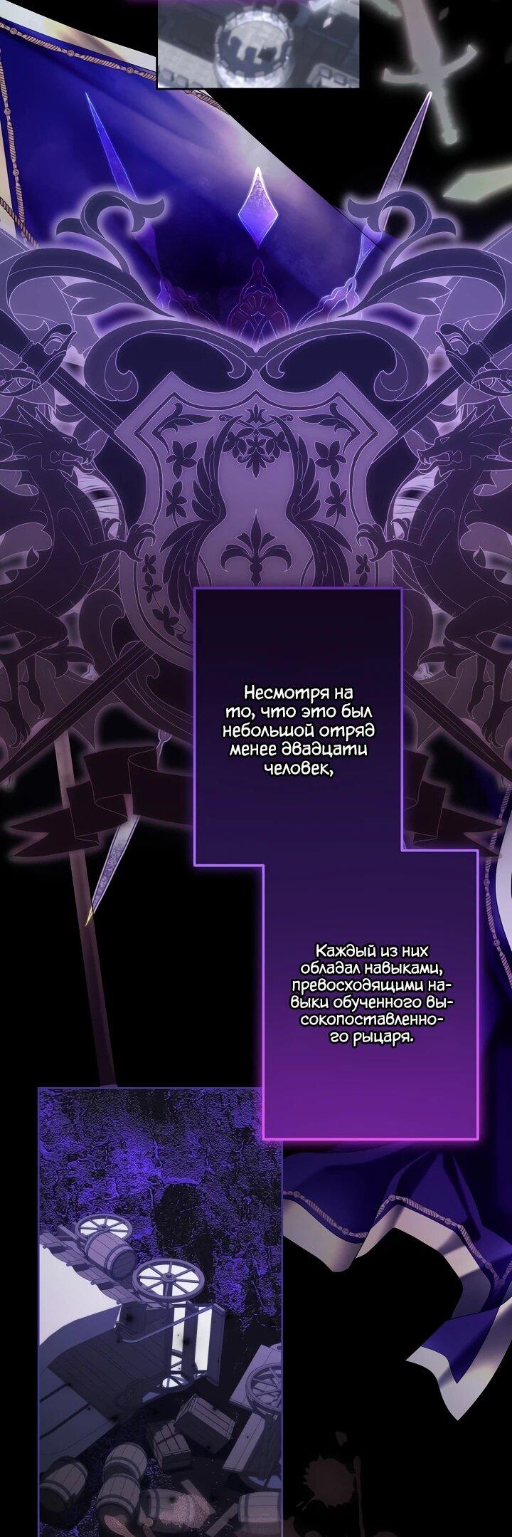 Read Старшей сестре нужно хорошо воспитать младшенькую RU Manga Online