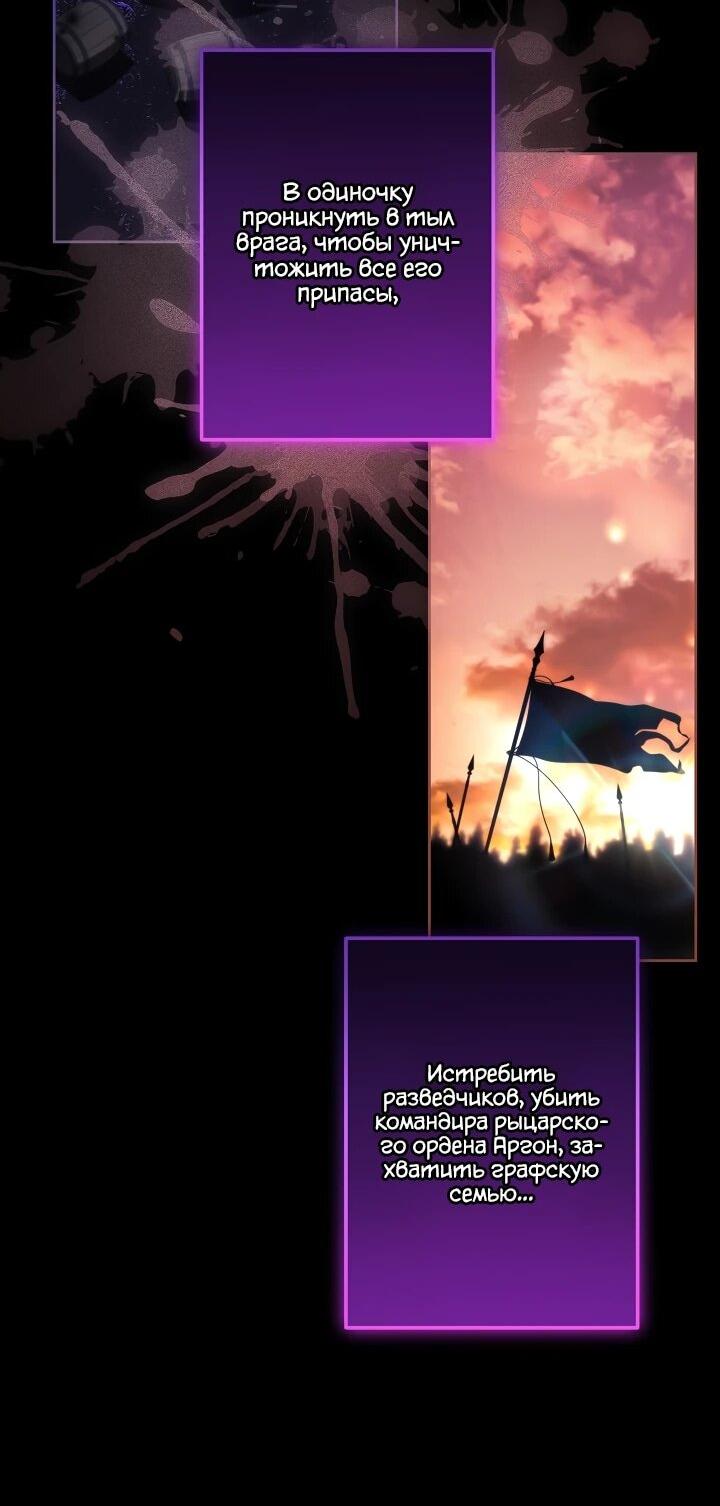 Read Старшей сестре нужно хорошо воспитать младшенькую RU Manga Online