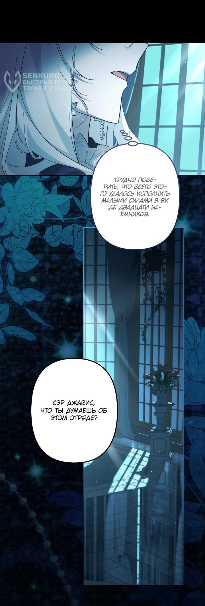 Read Старшей сестре нужно хорошо воспитать младшенькую RU Manga Online