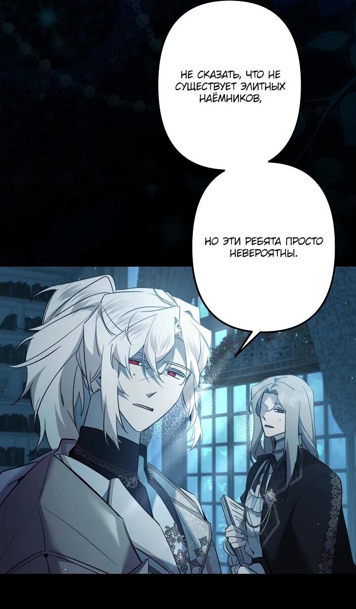 Read Старшей сестре нужно хорошо воспитать младшенькую RU Manga Online