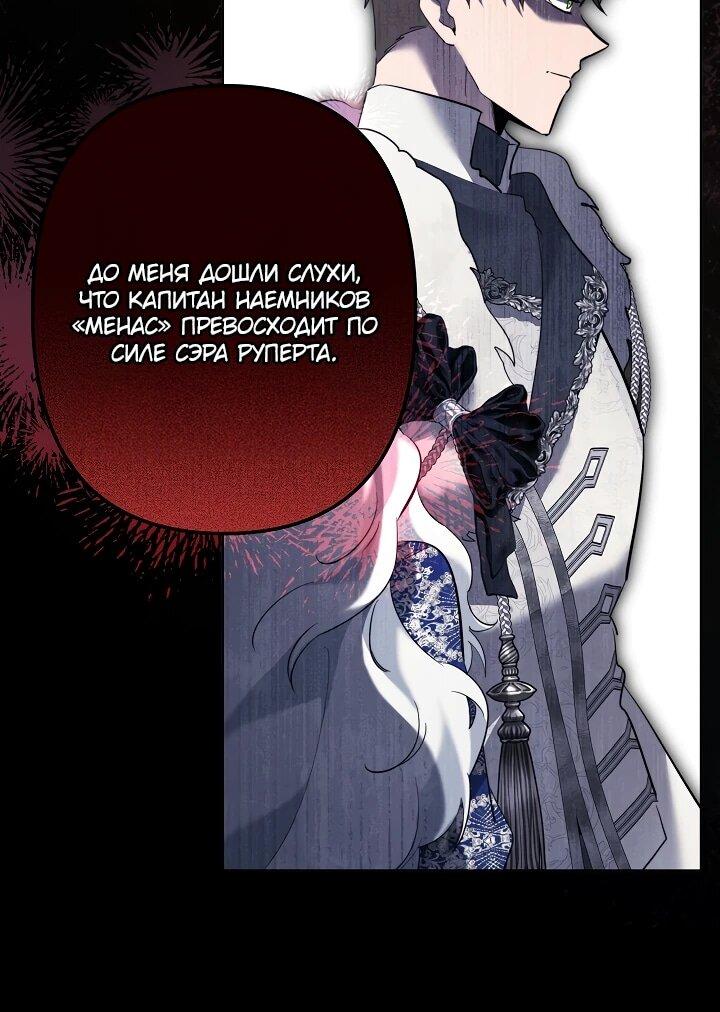 Read Старшей сестре нужно хорошо воспитать младшенькую RU Manga Online