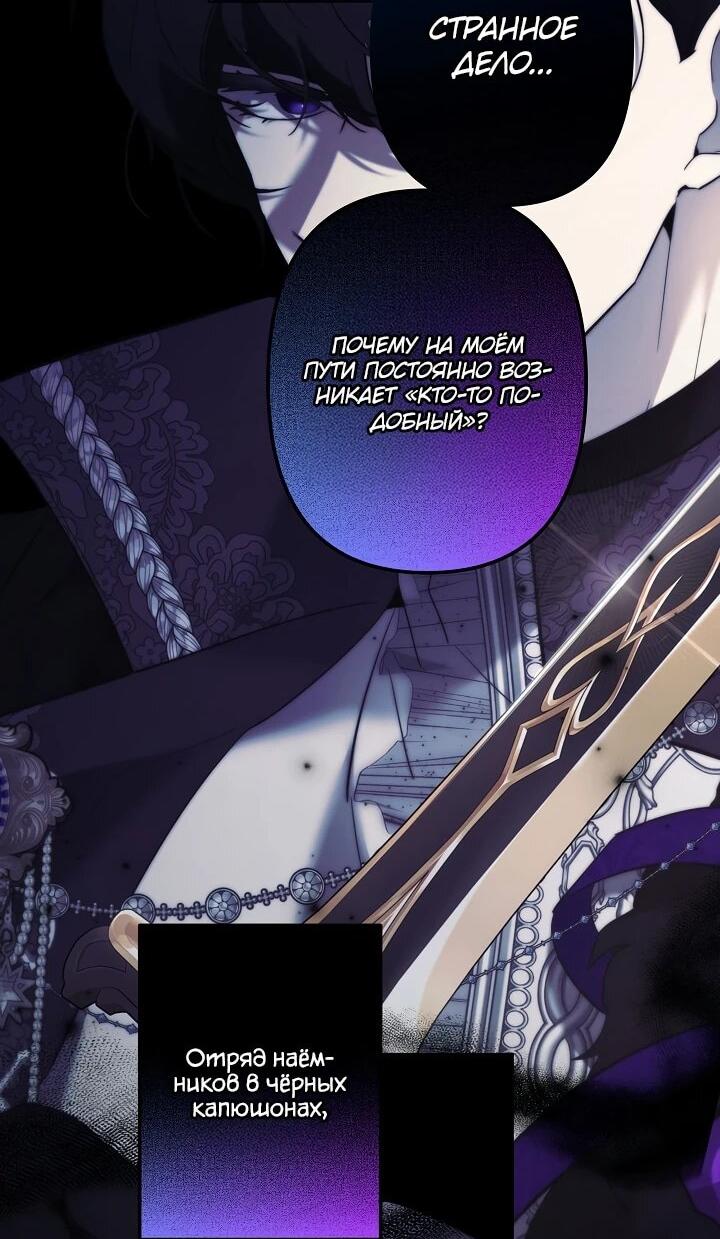 Read Старшей сестре нужно хорошо воспитать младшенькую RU Manga Online