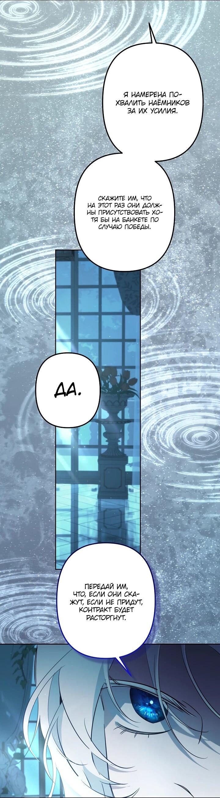Read Старшей сестре нужно хорошо воспитать младшенькую RU Manga Online