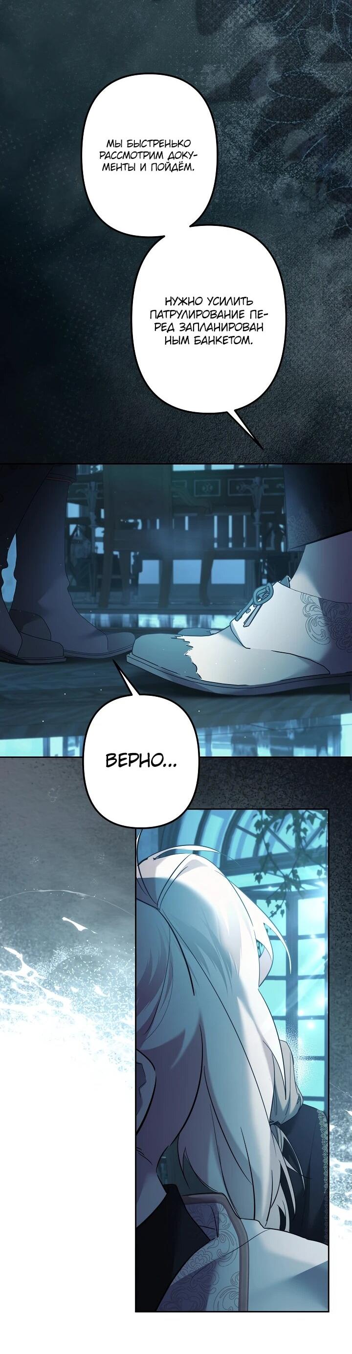 Read Старшей сестре нужно хорошо воспитать младшенькую RU Manga Online