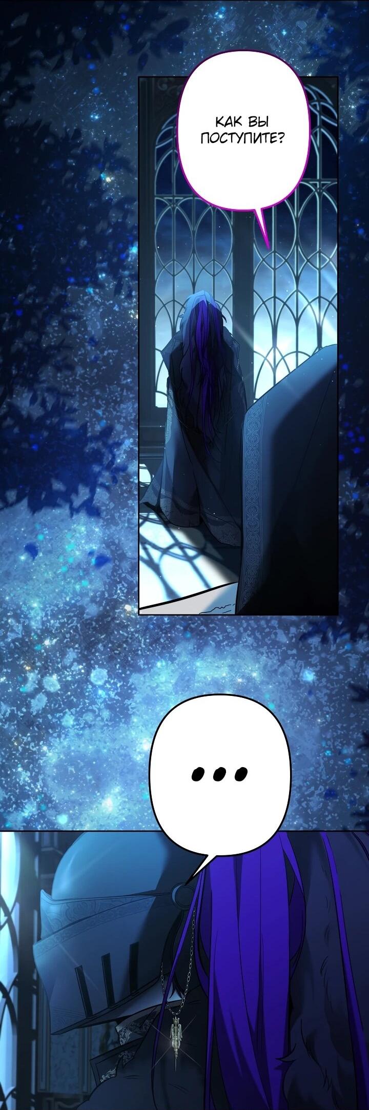 Read Старшей сестре нужно хорошо воспитать младшенькую RU Manga Online