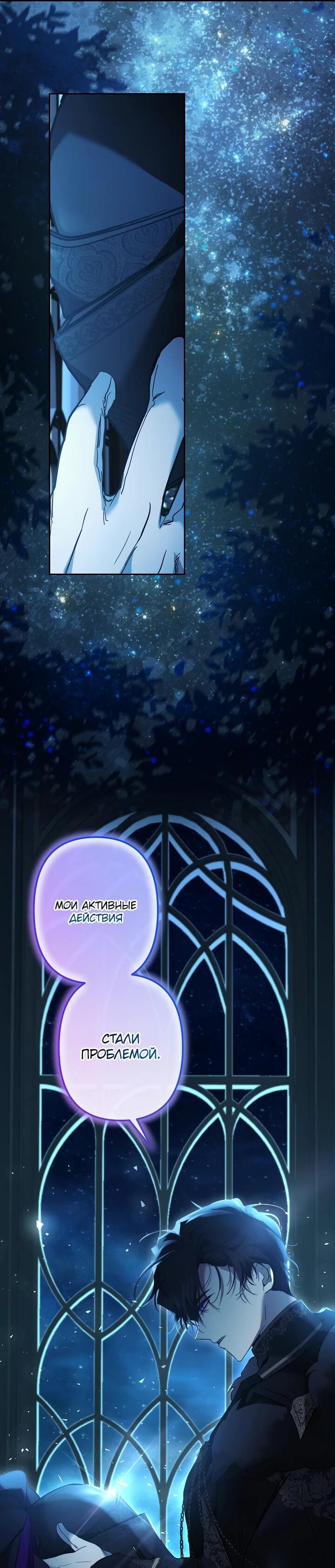 Read Старшей сестре нужно хорошо воспитать младшенькую RU Manga Online