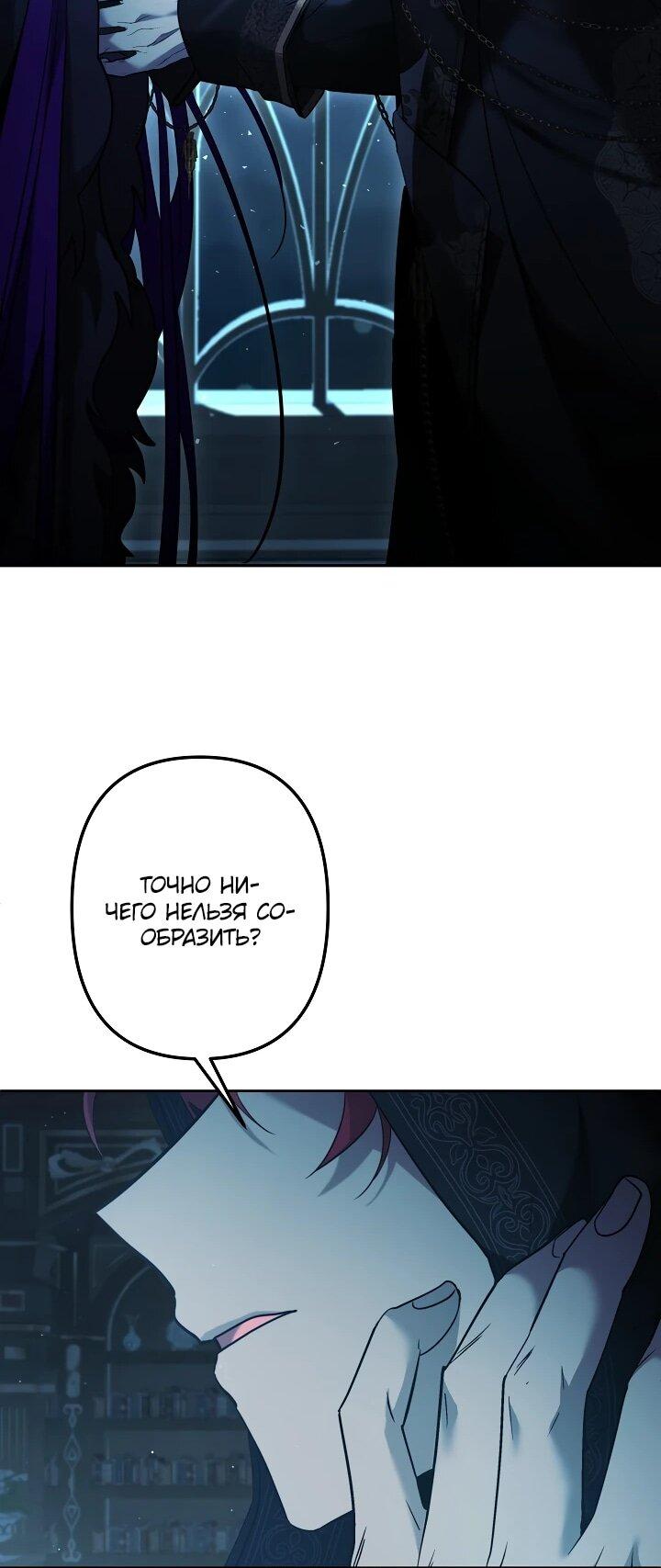 Read Старшей сестре нужно хорошо воспитать младшенькую RU Manga Online