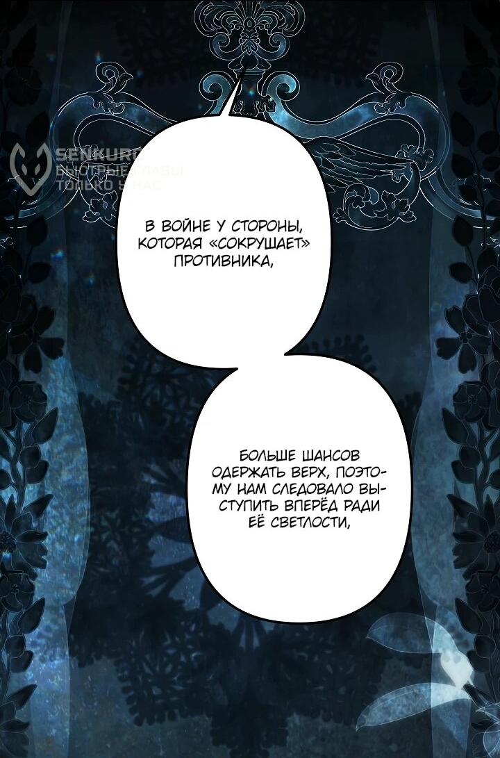 Read Старшей сестре нужно хорошо воспитать младшенькую RU Manga Online