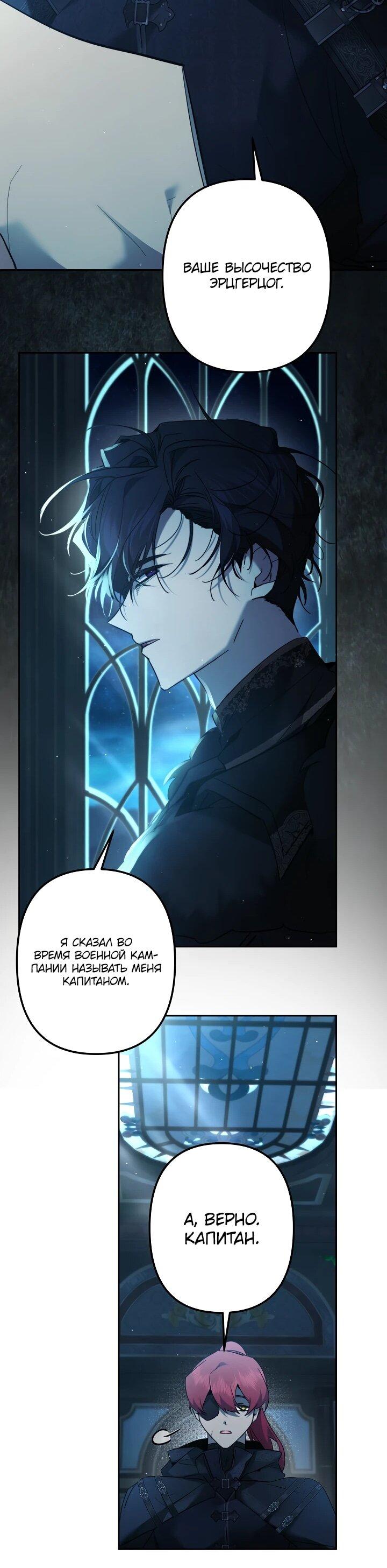 Read Старшей сестре нужно хорошо воспитать младшенькую RU Manga Online