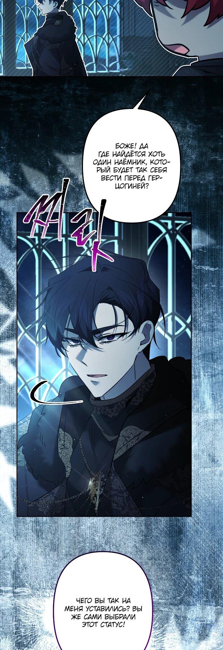 Read Старшей сестре нужно хорошо воспитать младшенькую RU Manga Online