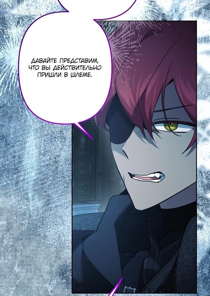 Read Старшей сестре нужно хорошо воспитать младшенькую RU Manga Online