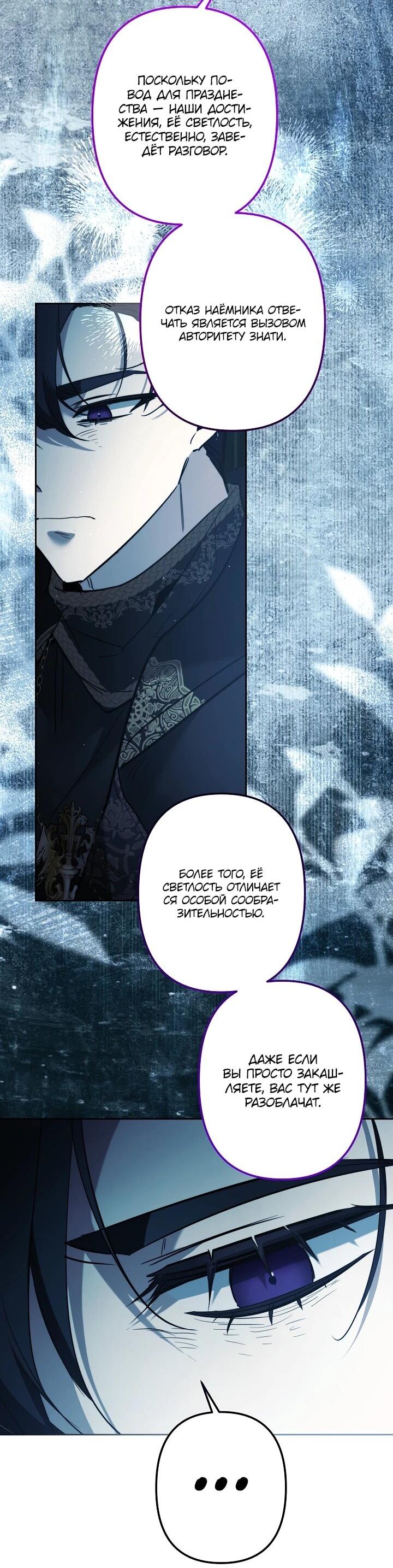 Read Старшей сестре нужно хорошо воспитать младшенькую RU Manga Online