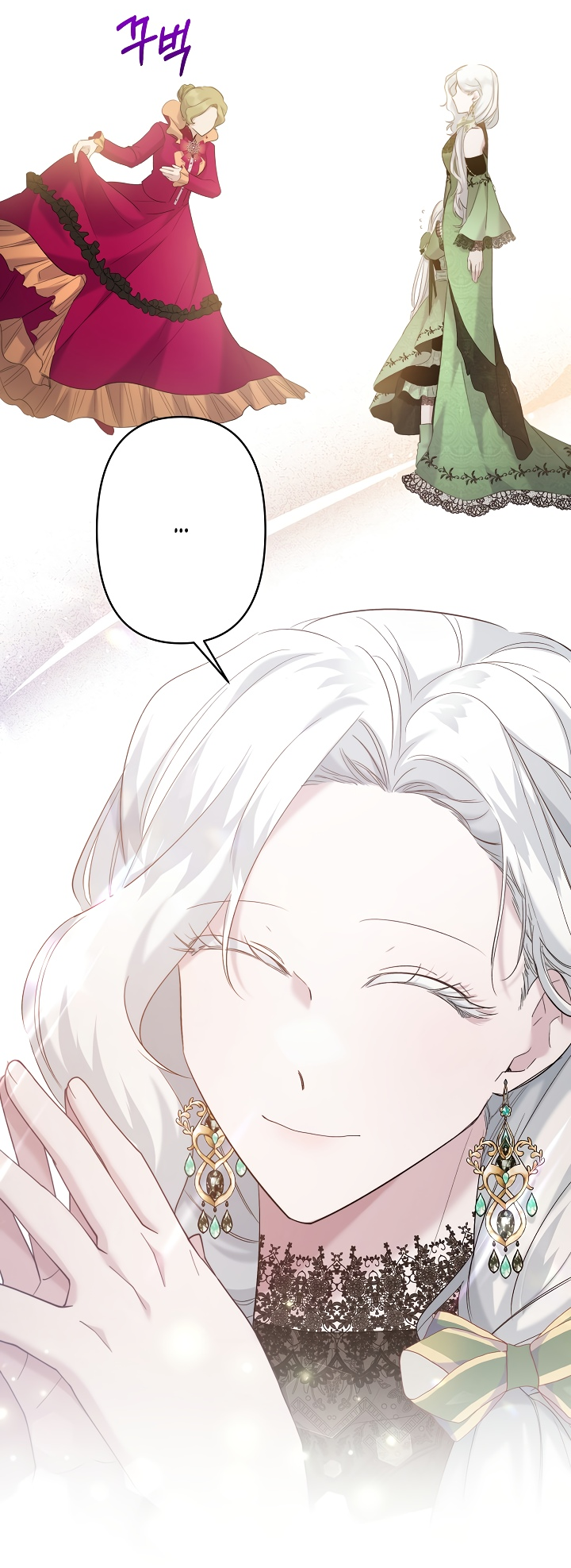Read Старшей сестре нужно хорошо воспитать младшенькую RU Manga Online