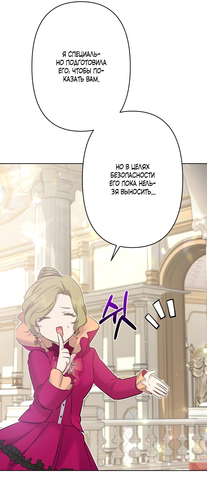 Read Старшей сестре нужно хорошо воспитать младшенькую RU Manga Online
