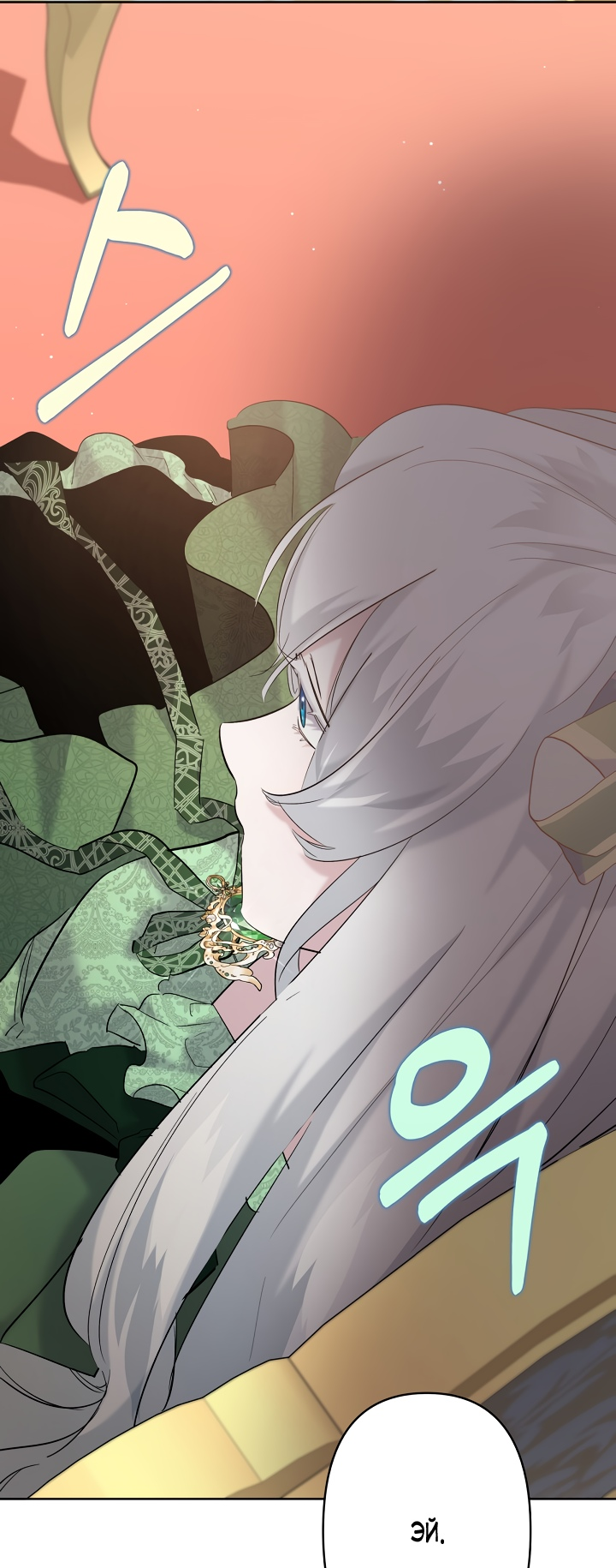 Read Старшей сестре нужно хорошо воспитать младшенькую RU Manga Online