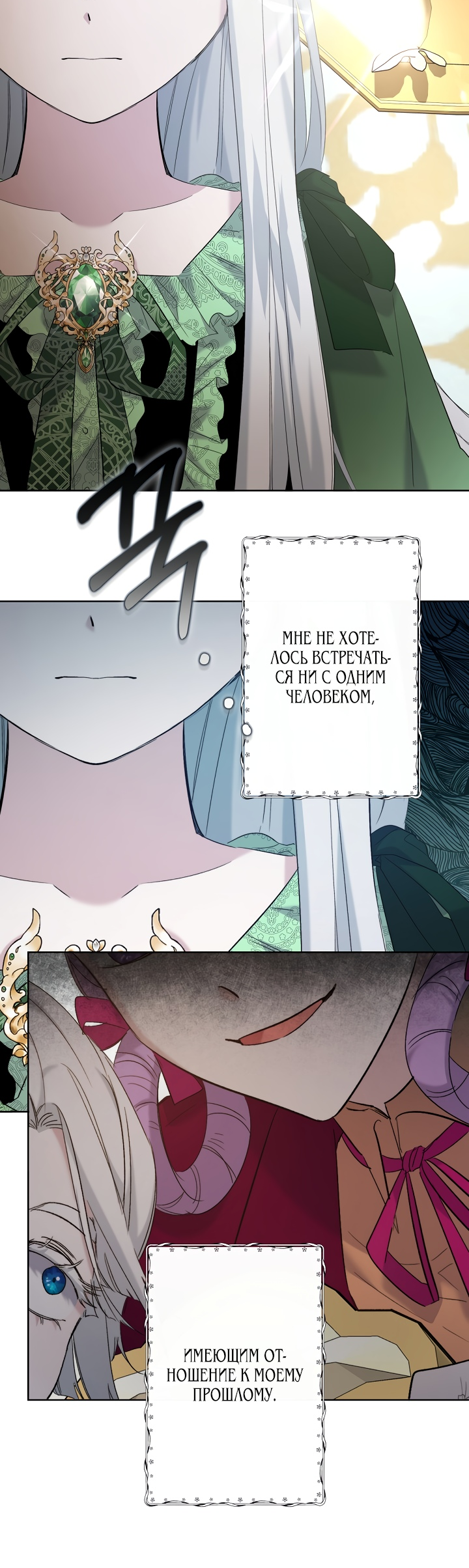 Read Старшей сестре нужно хорошо воспитать младшенькую RU Manga Online