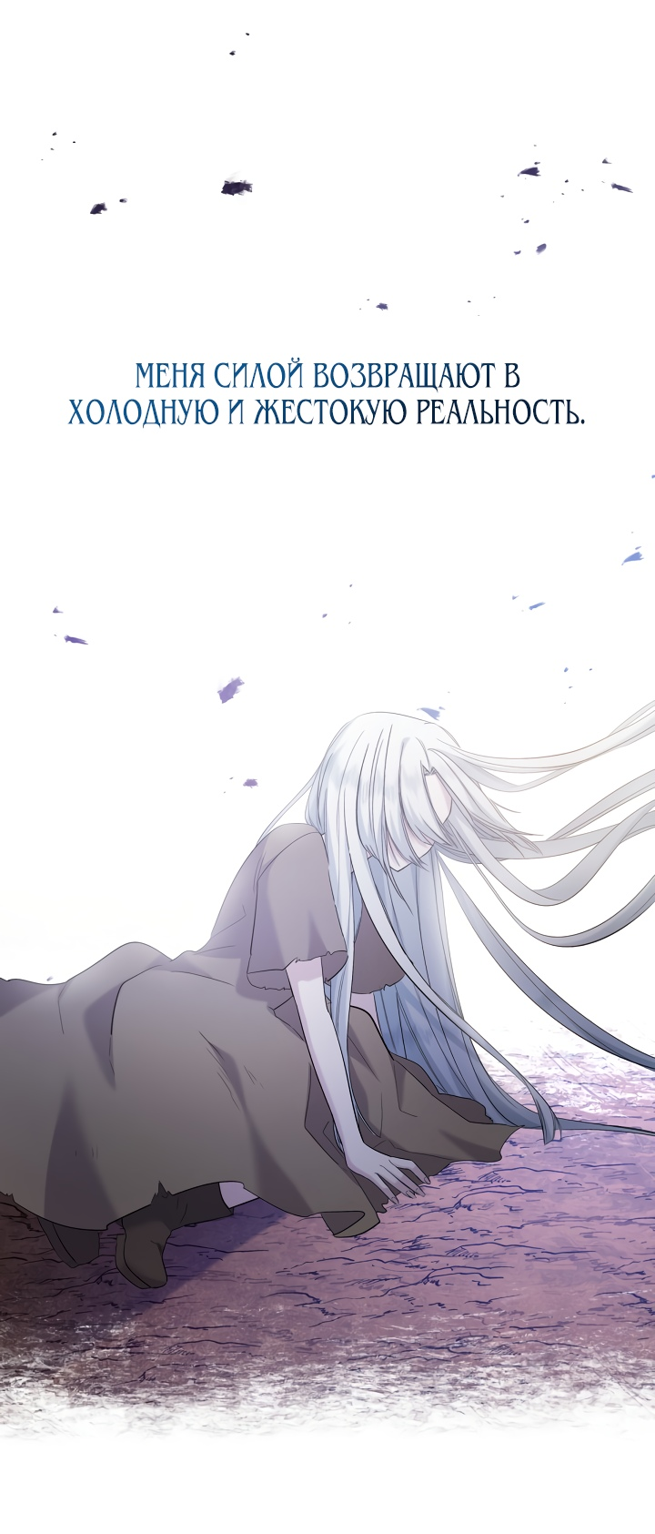 Read Старшей сестре нужно хорошо воспитать младшенькую RU Manga Online