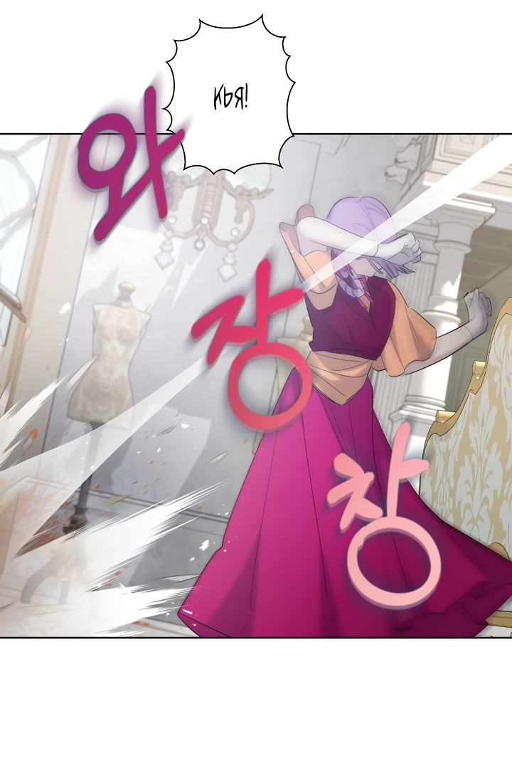 Read Старшей сестре нужно хорошо воспитать младшенькую RU Manga Online