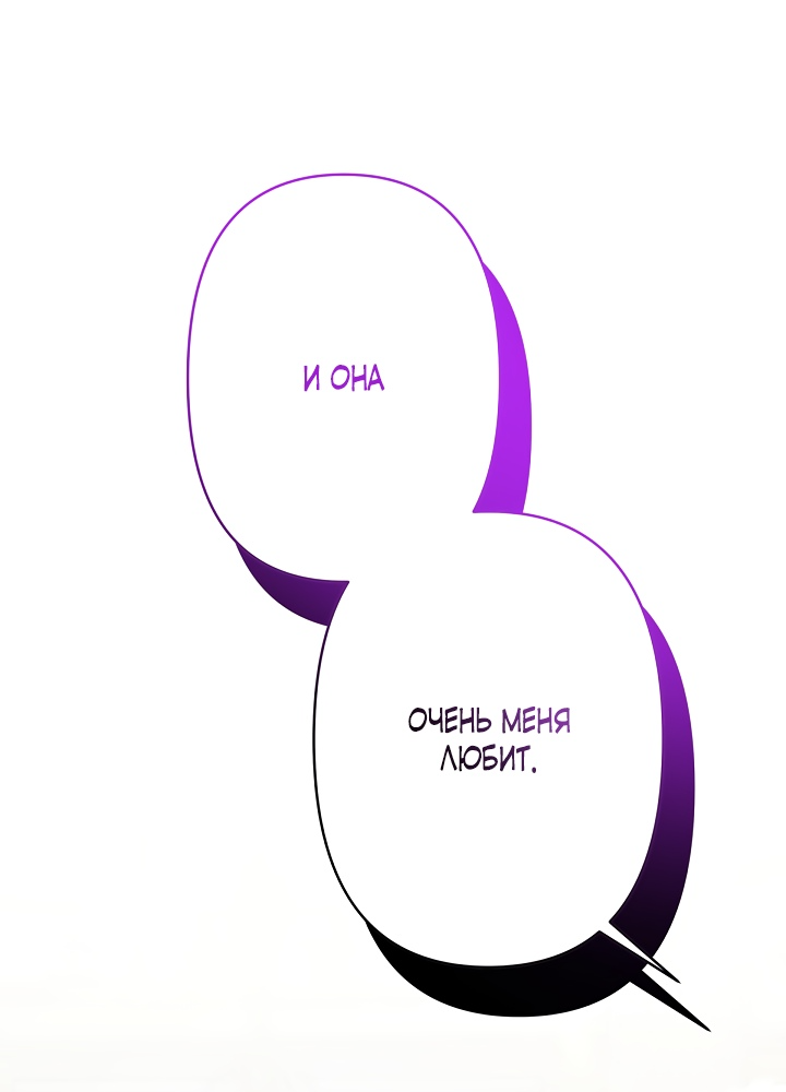 Read Старшей сестре нужно хорошо воспитать младшенькую RU Manga Online