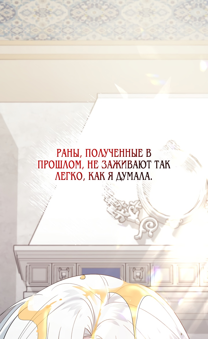 Read Старшей сестре нужно хорошо воспитать младшенькую RU Manga Online