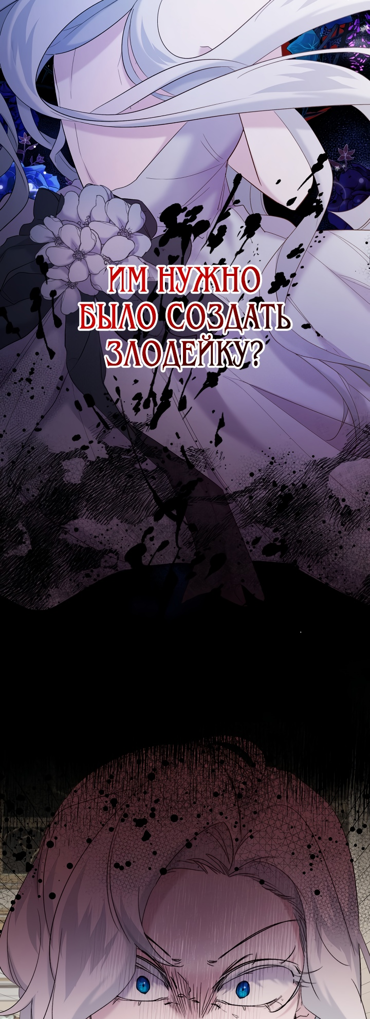 Read Старшей сестре нужно хорошо воспитать младшенькую RU Manga Online