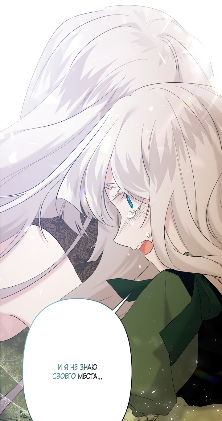 Read Старшей сестре нужно хорошо воспитать младшенькую RU Manga Online