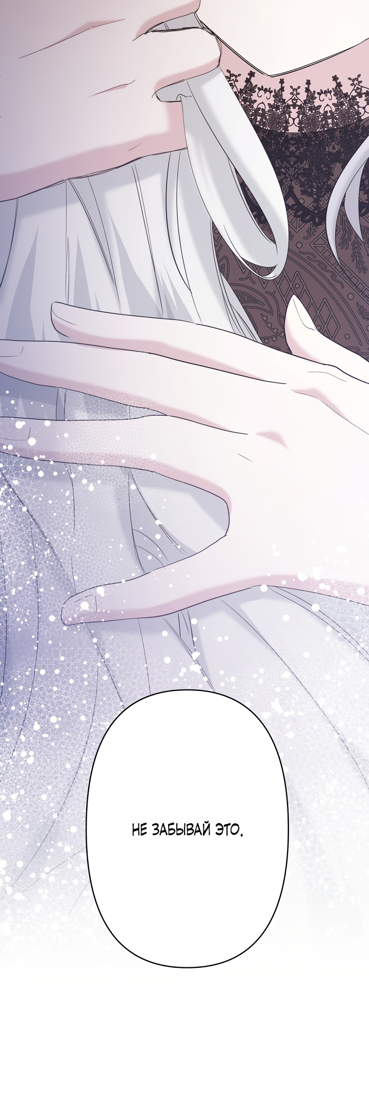 Read Старшей сестре нужно хорошо воспитать младшенькую RU Manga Online