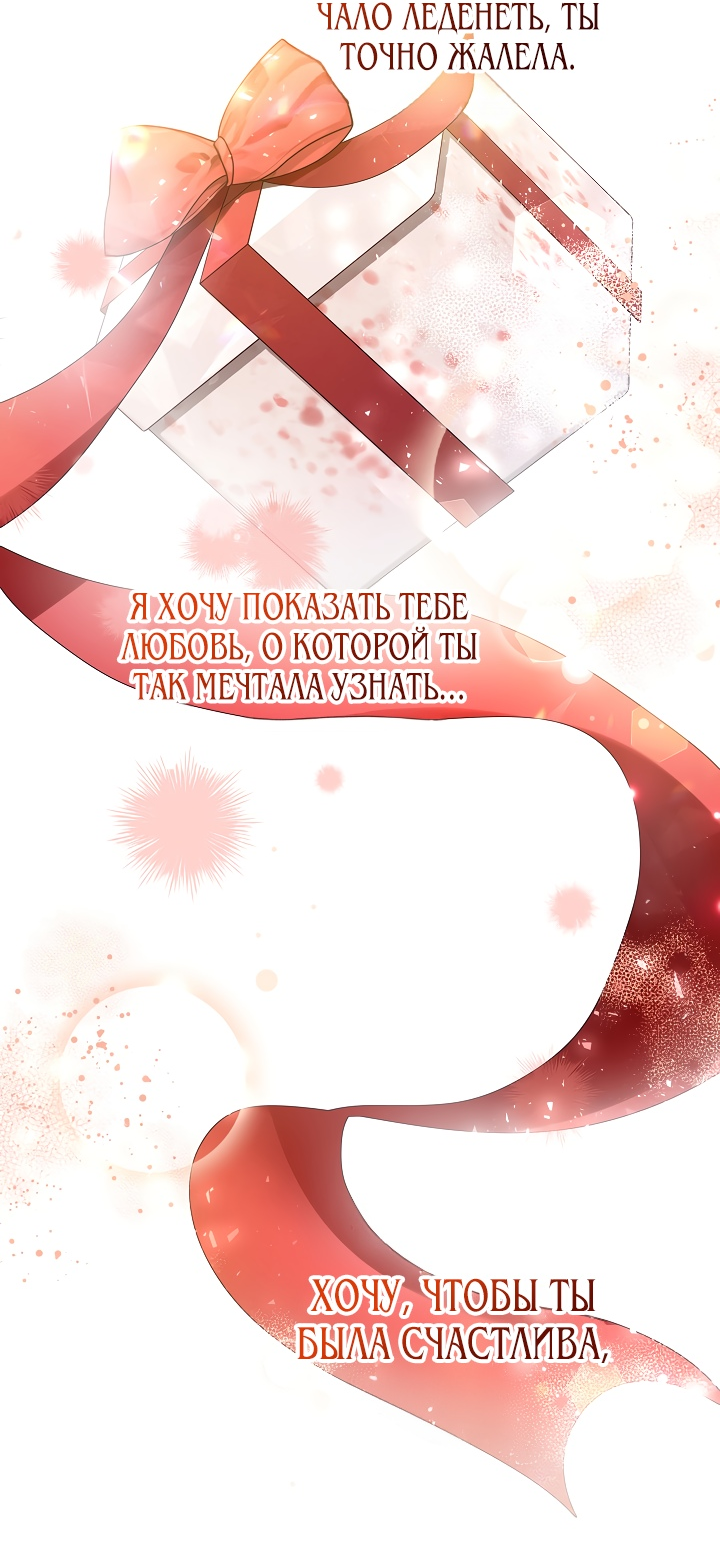 Read Старшей сестре нужно хорошо воспитать младшенькую RU Manga Online