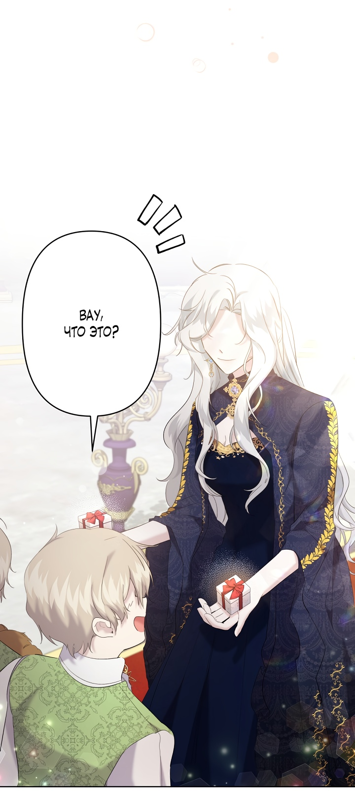 Read Старшей сестре нужно хорошо воспитать младшенькую RU Manga Online