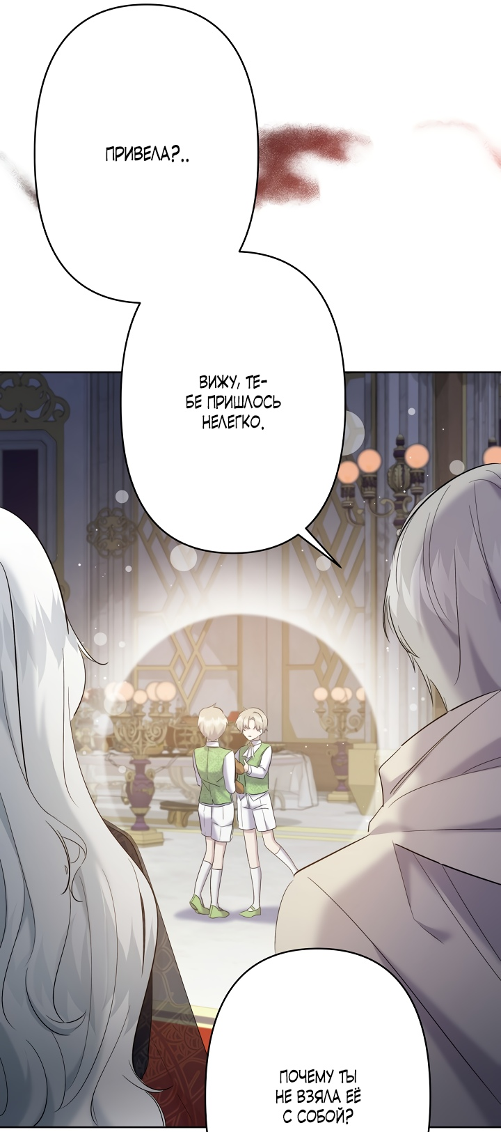 Read Старшей сестре нужно хорошо воспитать младшенькую RU Manga Online