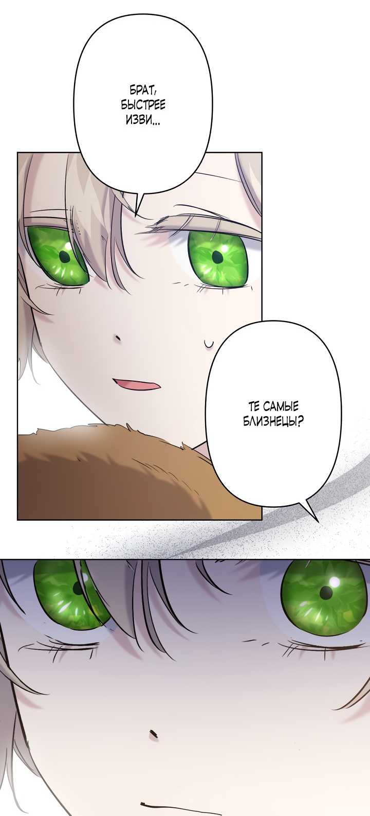 Read Старшей сестре нужно хорошо воспитать младшенькую RU Manga Online