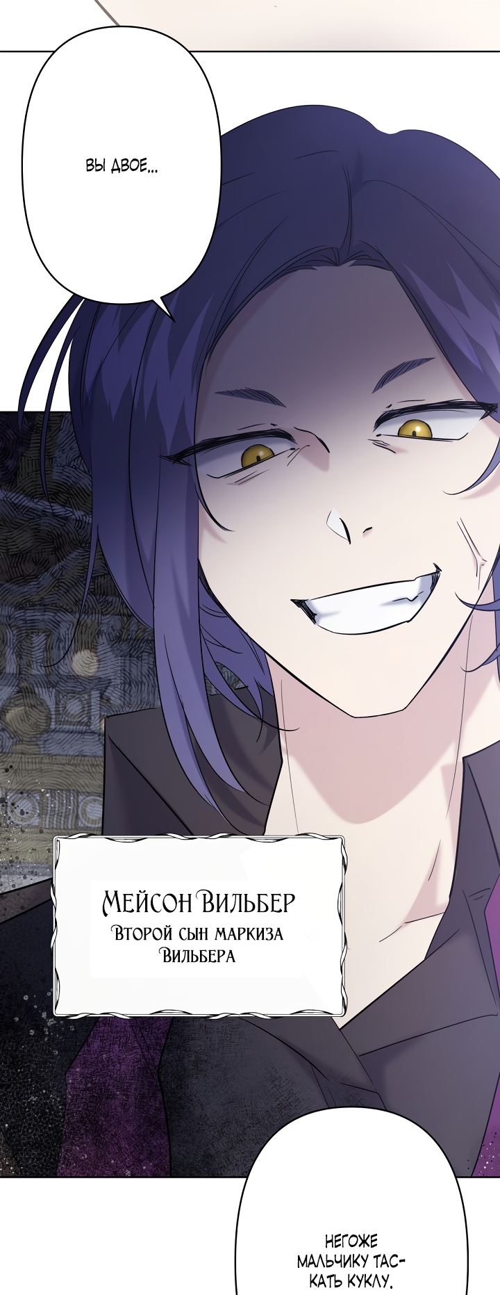 Read Старшей сестре нужно хорошо воспитать младшенькую RU Manga Online