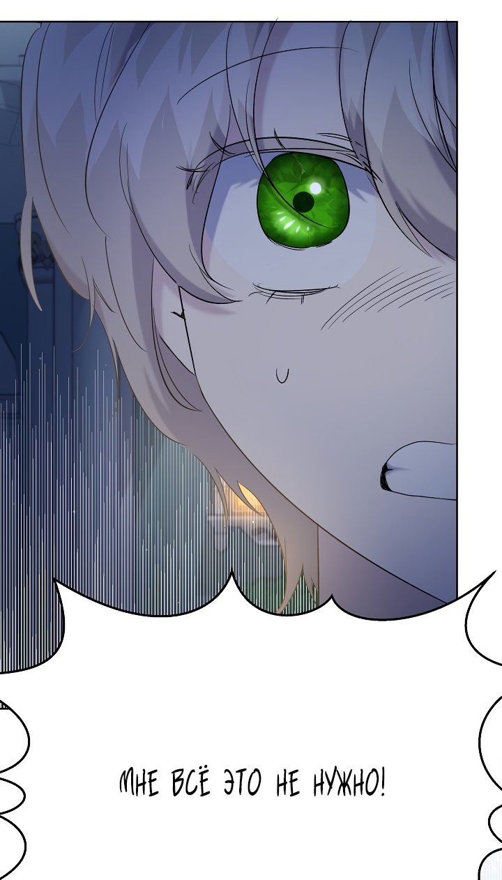 Read Старшей сестре нужно хорошо воспитать младшенькую RU Manga Online