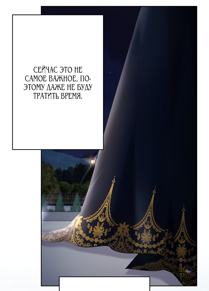 Read Старшей сестре нужно хорошо воспитать младшенькую RU Manga Online