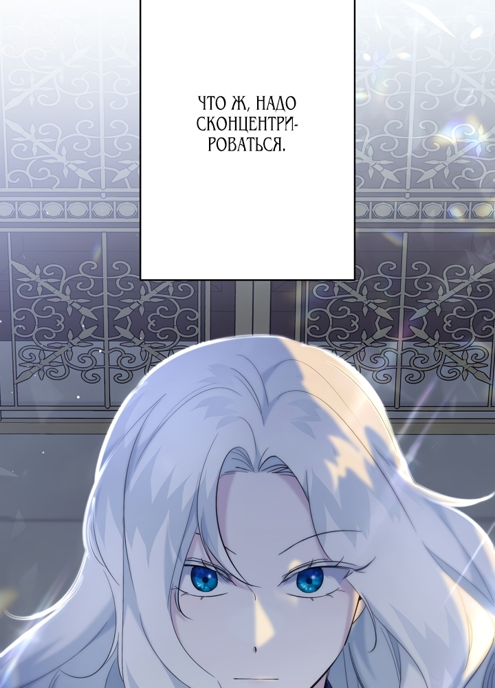 Read Старшей сестре нужно хорошо воспитать младшенькую RU Manga Online