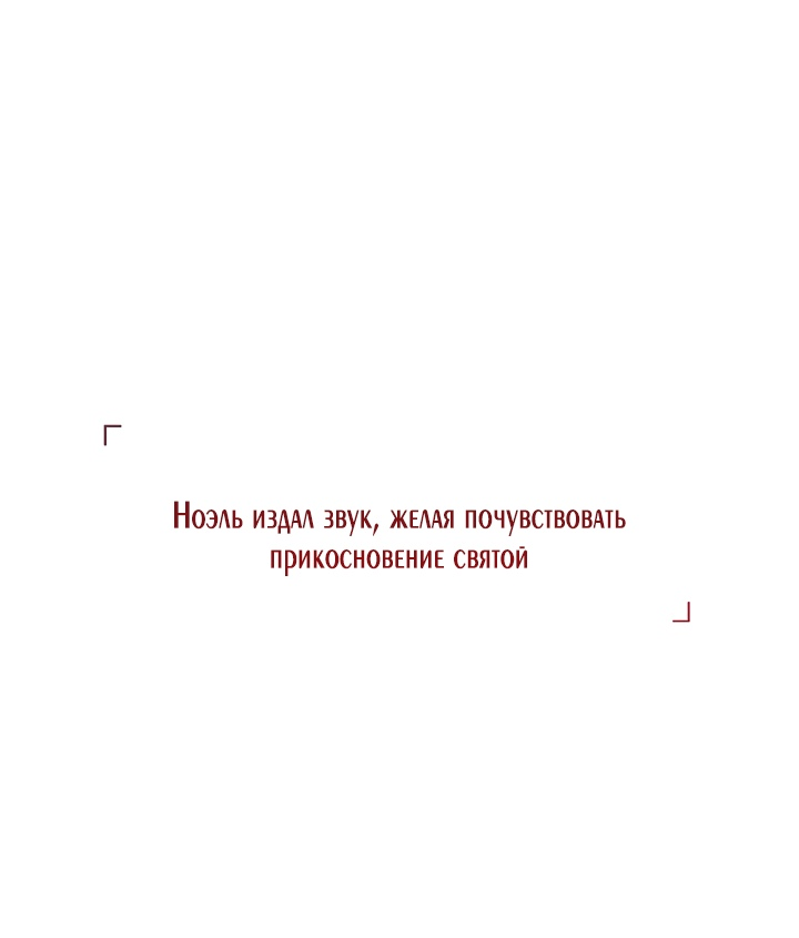 Read Старшей сестре нужно хорошо воспитать младшенькую RU Manga Online
